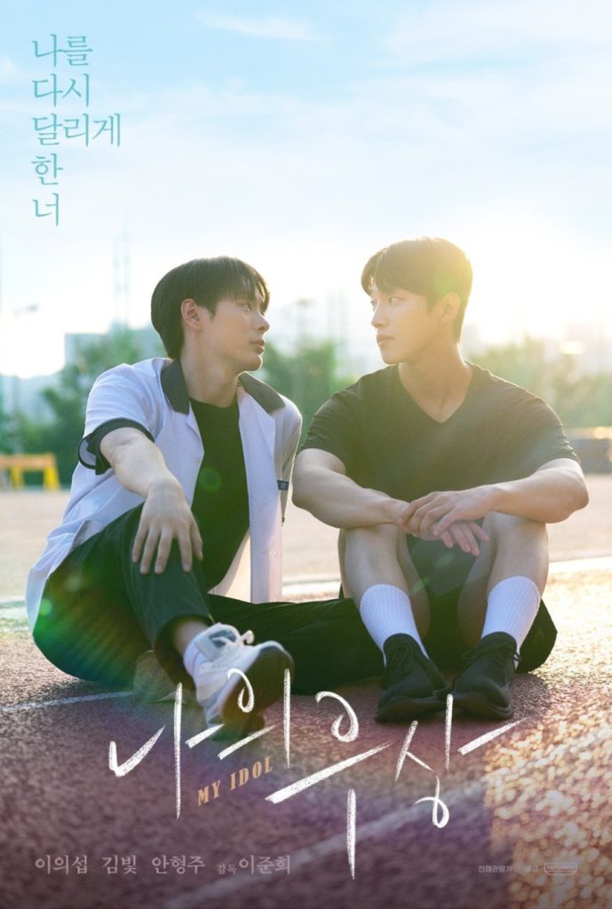 Южная Корея в НЖ