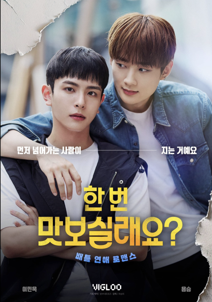 Южная Корея в НЖ