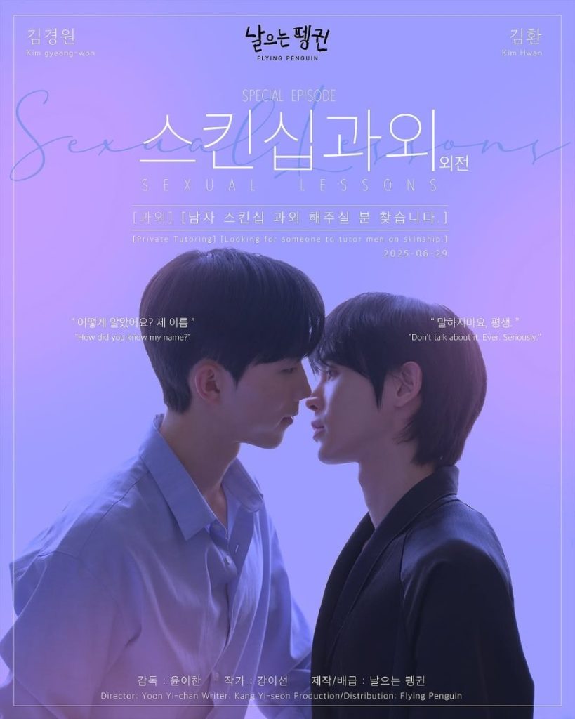 Южная Корея в НЖ