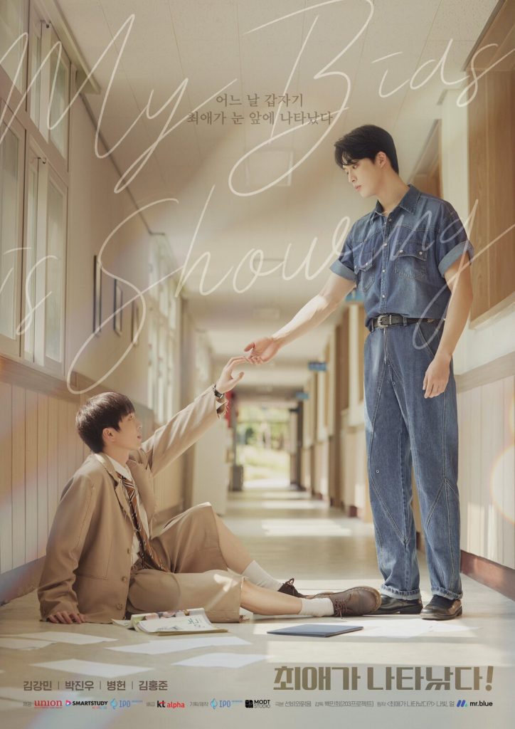 Южная Корея в НЖ