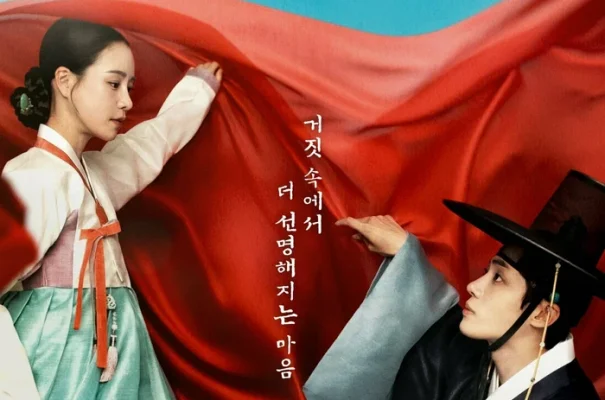 История леди Ок (2024)