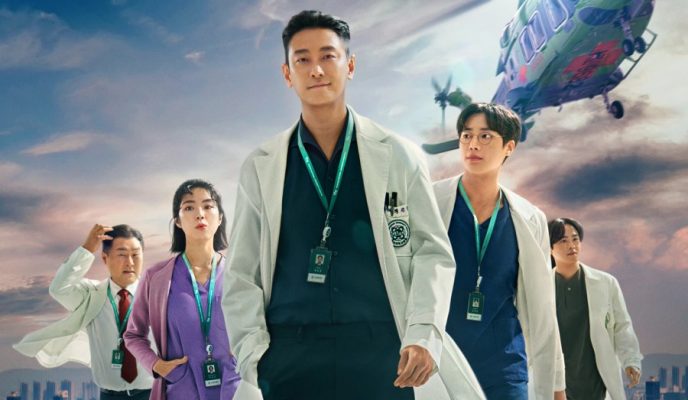 Травматологический центр: Золотой час (2025)