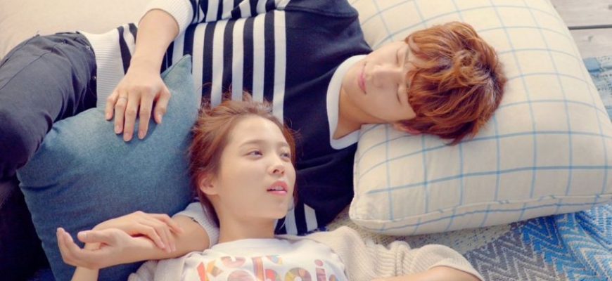 День после нашего расставания (2016)