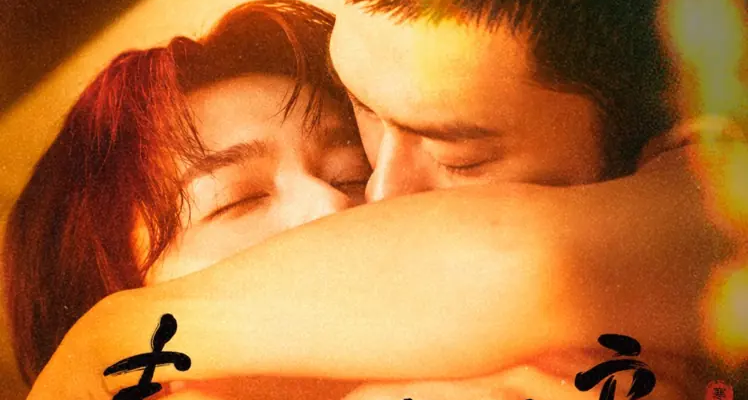Зимнее солнце пробуждает ветер в мечте о весенних холмах (2026)